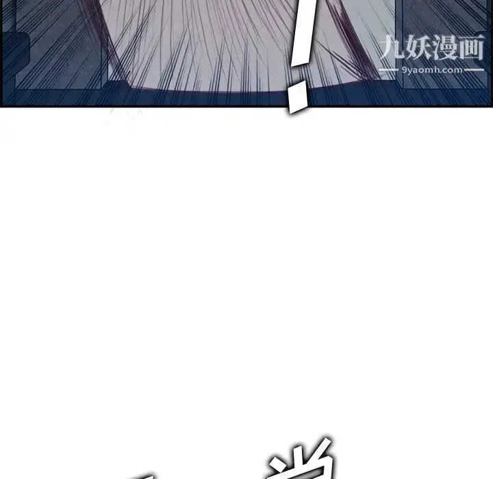 漫画《妈妈是女大学生》第40话第27张图