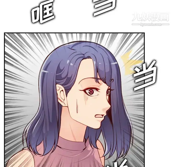 漫画《妈妈是女大学生》第40话第28张图