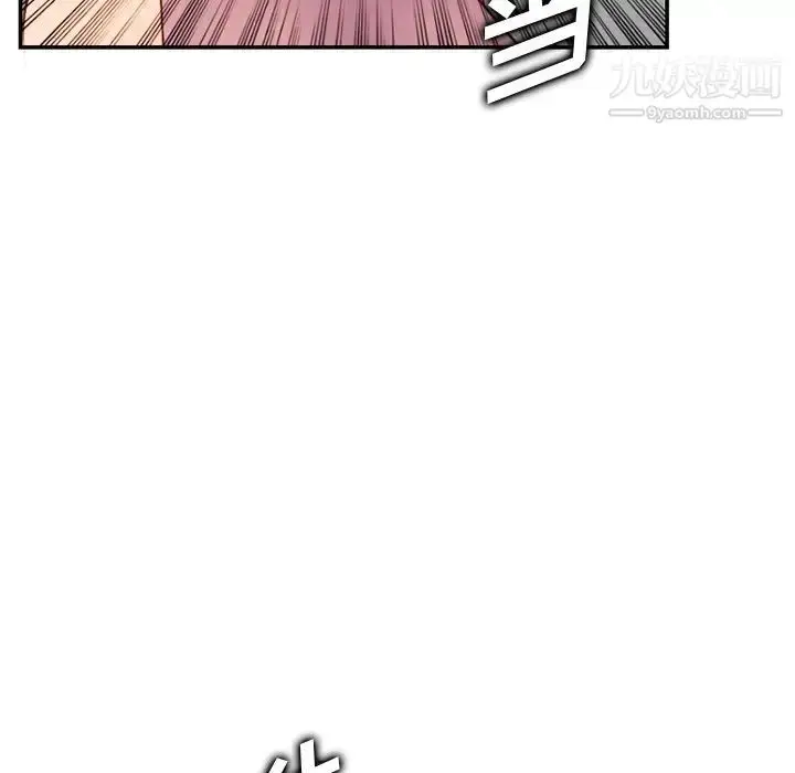 漫画《妈妈是女大学生》第40话第29张图