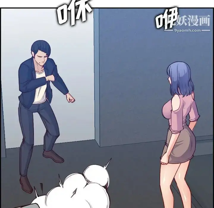 漫画《妈妈是女大学生》第40话第30张图