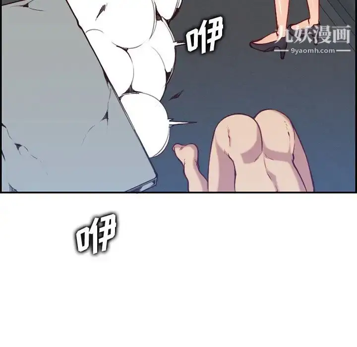漫画《妈妈是女大学生》第40话第31张图