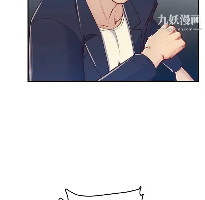 漫画《妈妈是女大学生》第40话第33张图