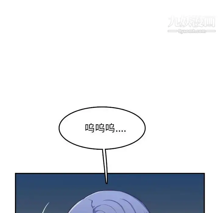 漫画《妈妈是女大学生》第40话第37张图