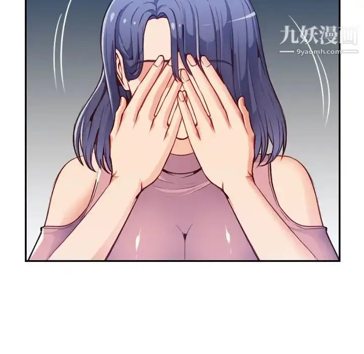 漫画《妈妈是女大学生》第40话第38张图
