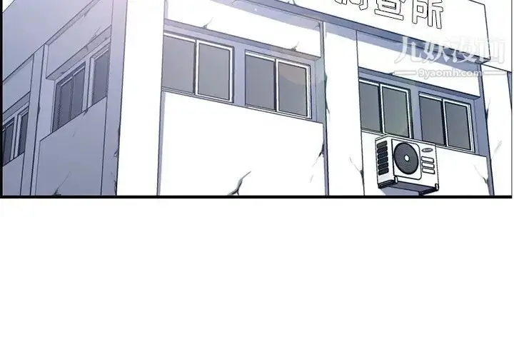 漫画《妈妈是女大学生》第40话第4张图
