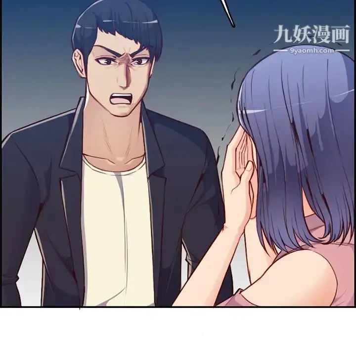 漫画《妈妈是女大学生》第40话第44张图
