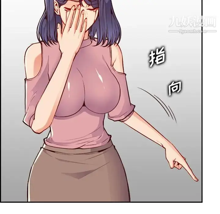 漫画《妈妈是女大学生》第40话第46张图