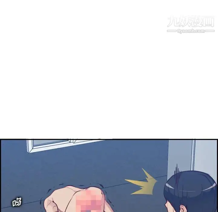 漫画《妈妈是女大学生》第40话第49张图