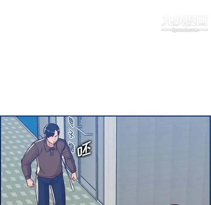 漫画《妈妈是女大学生》第40话第5张图
