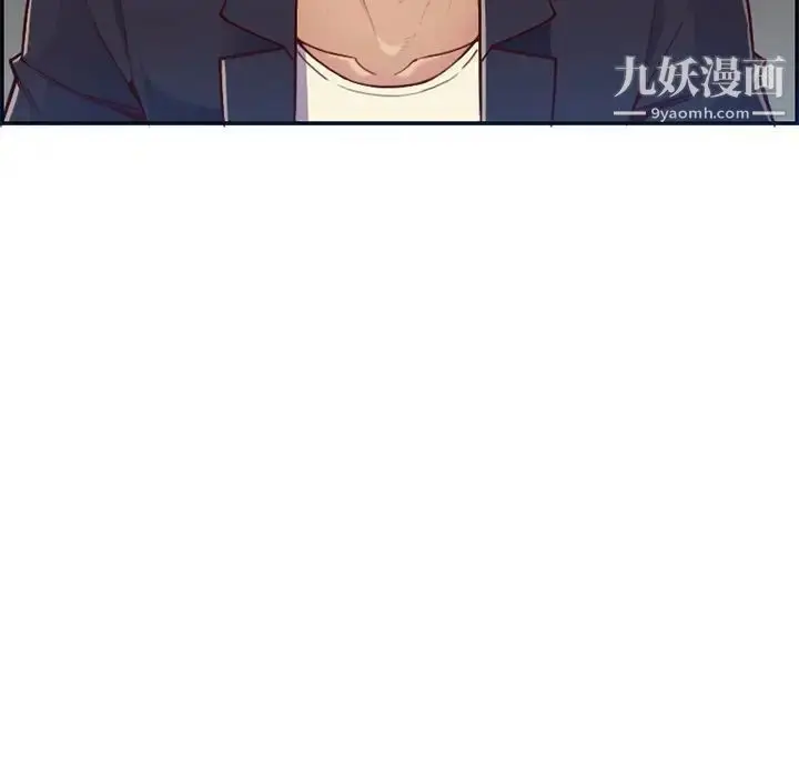 漫画《妈妈是女大学生》第40话第58张图