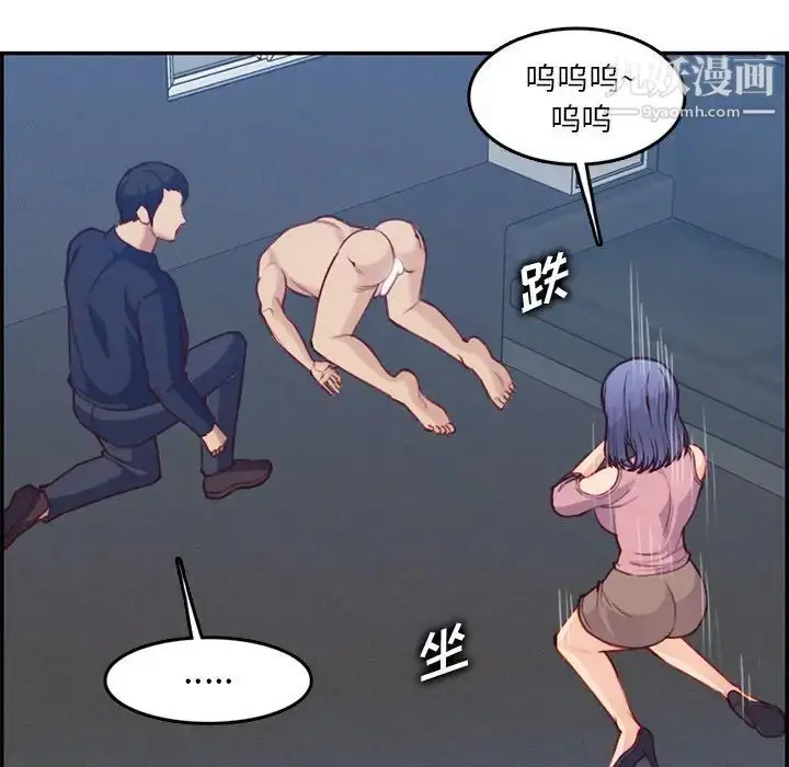 漫画《妈妈是女大学生》第40话第59张图