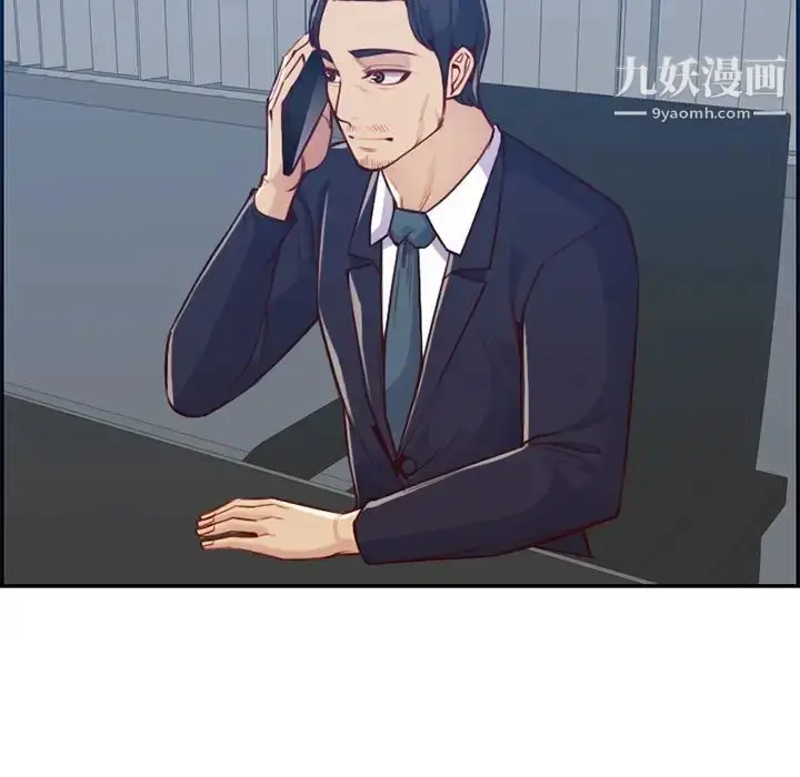 漫画《妈妈是女大学生》第40话第64张图