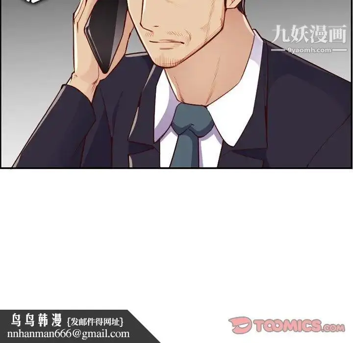 漫画《妈妈是女大学生》第40话第66张图