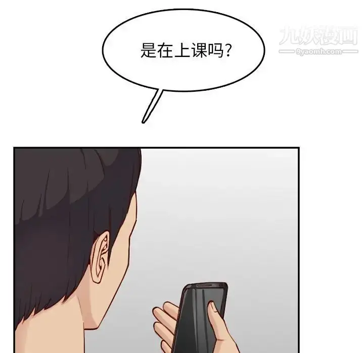 漫画《妈妈是女大学生》第40话第67张图