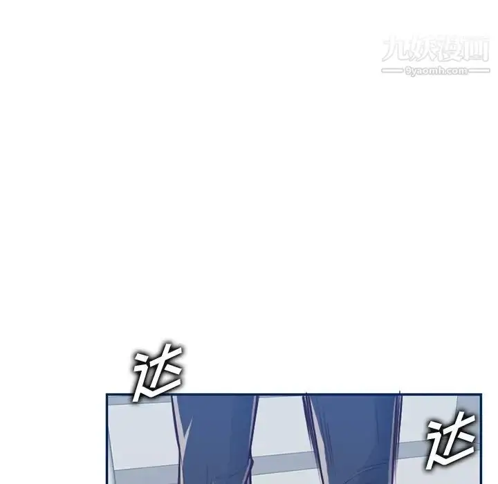 漫画《妈妈是女大学生》第40话第7张图