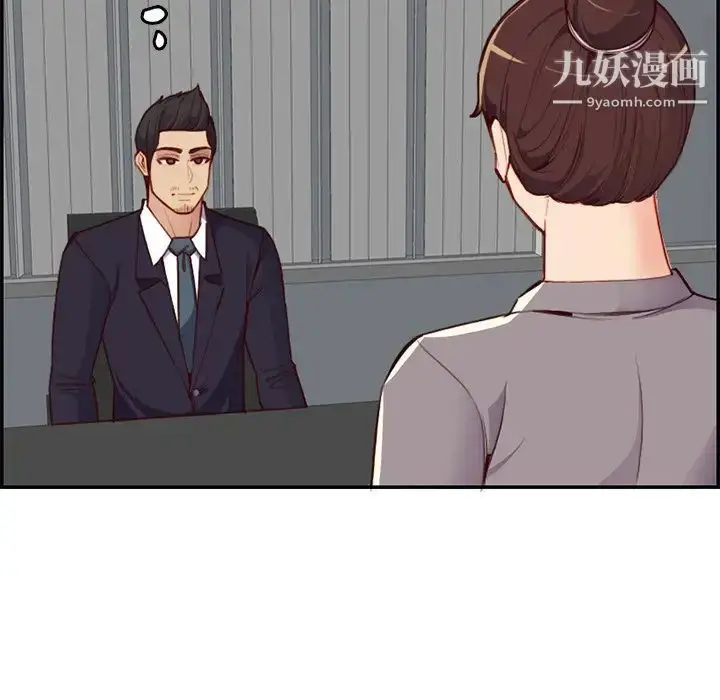 漫画《妈妈是女大学生》第40话第75张图