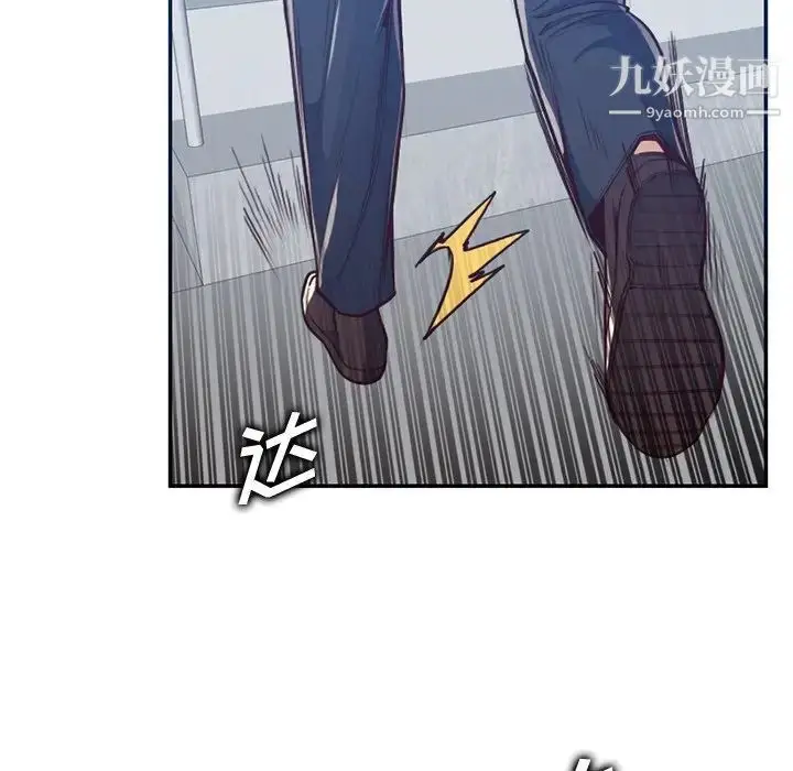 漫画《妈妈是女大学生》第40话第8张图