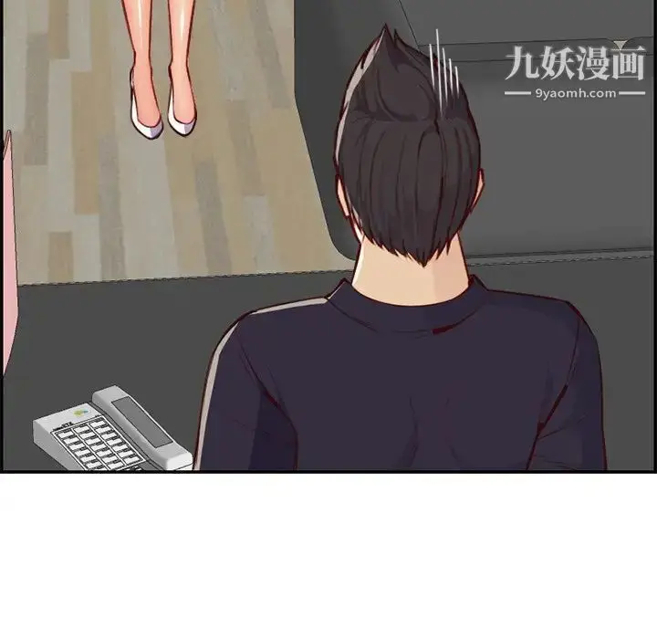 漫画《妈妈是女大学生》第40话第84张图