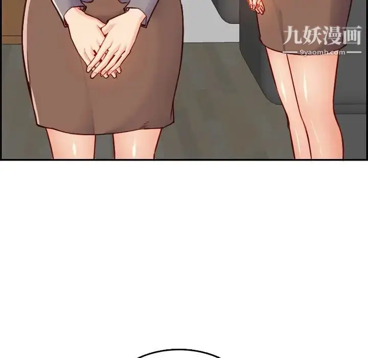 漫画《妈妈是女大学生》第40话第92张图