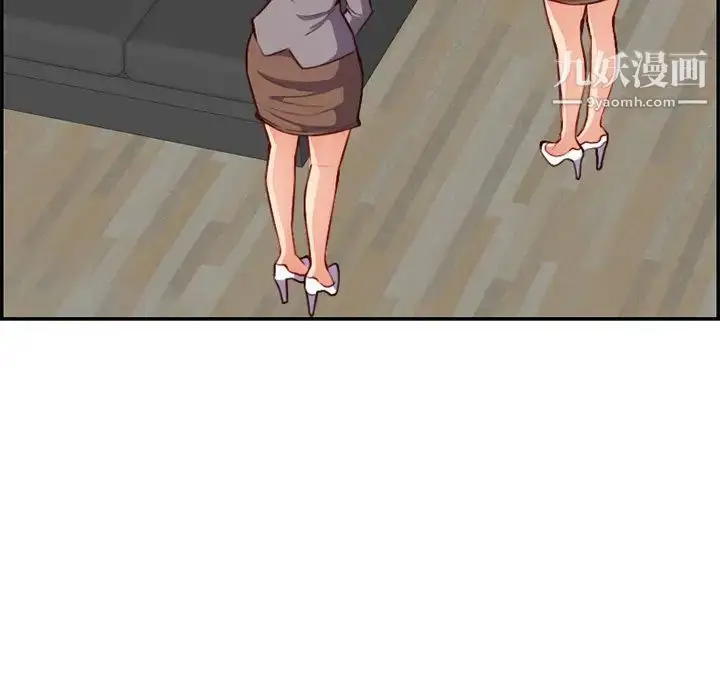 漫画《妈妈是女大学生》第40话第96张图