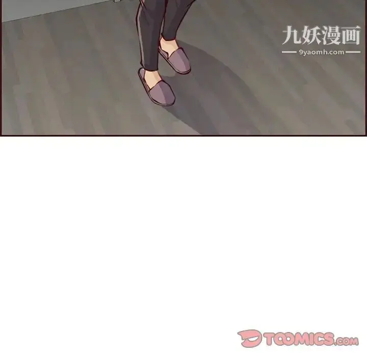 漫画《妈妈是女大学生》第91话第102张图