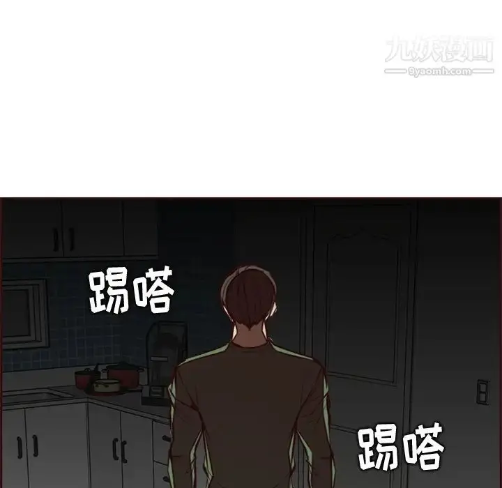 漫画《妈妈是女大学生》第91话第103张图