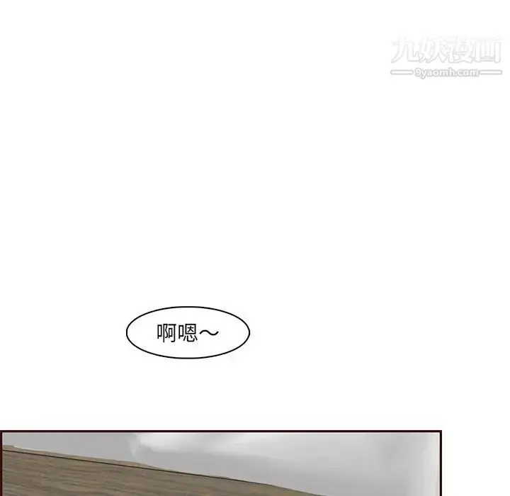 漫画《妈妈是女大学生》第91话第108张图
