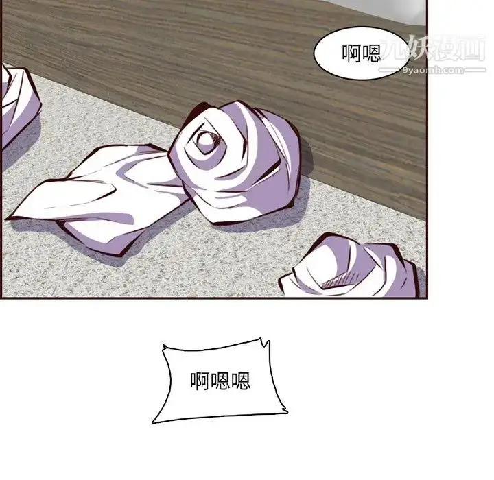 漫画《妈妈是女大学生》第91话第109张图