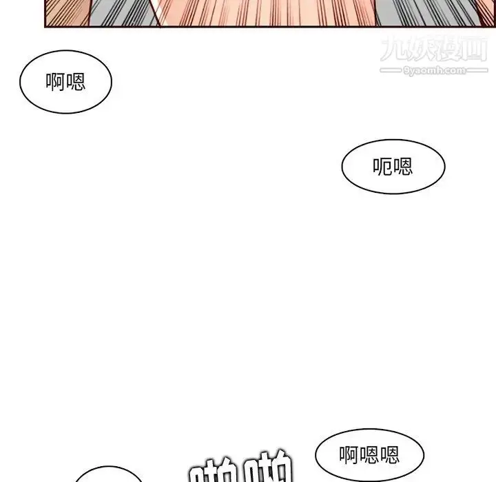 漫画《妈妈是女大学生》第91话第114张图