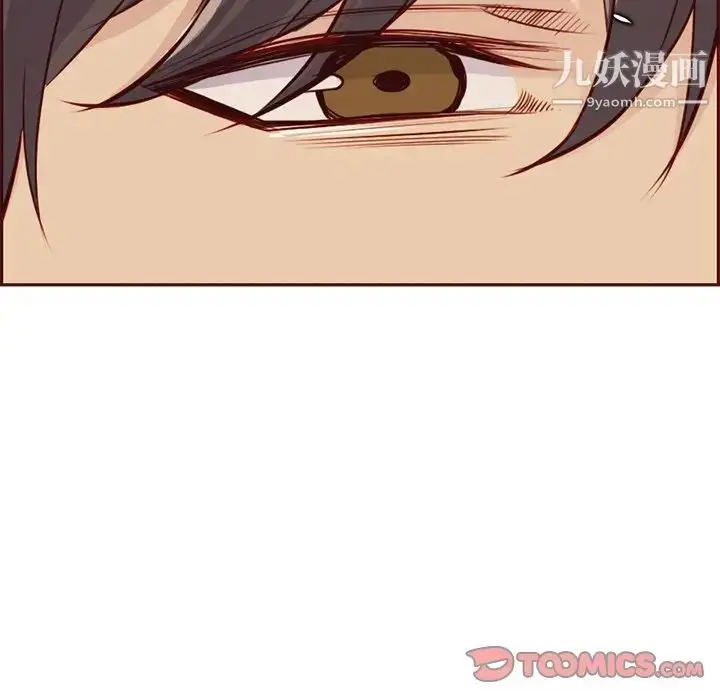 漫画《妈妈是女大学生》第91话第12张图
