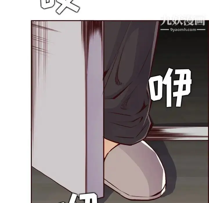 漫画《妈妈是女大学生》第91话第15张图