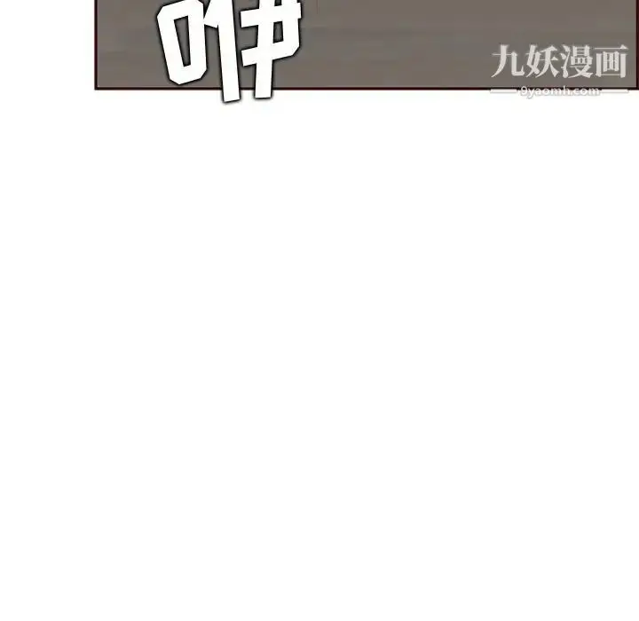 漫画《妈妈是女大学生》第91话第16张图