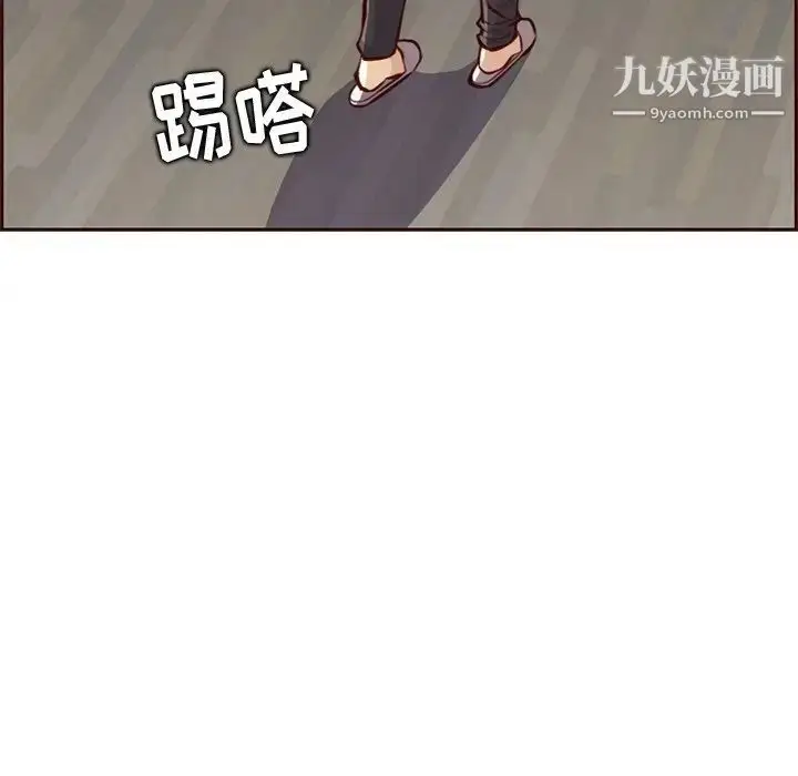 漫画《妈妈是女大学生》第91话第18张图