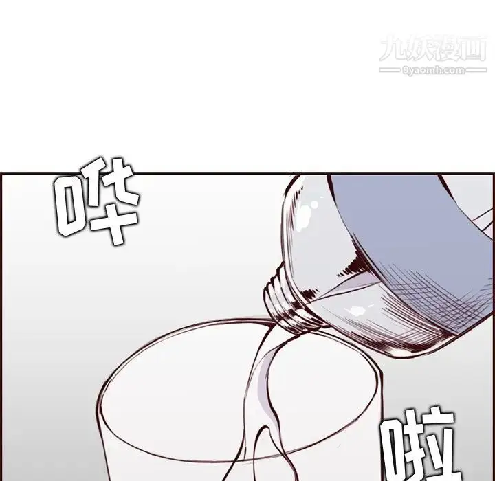 漫画《妈妈是女大学生》第91话第19张图