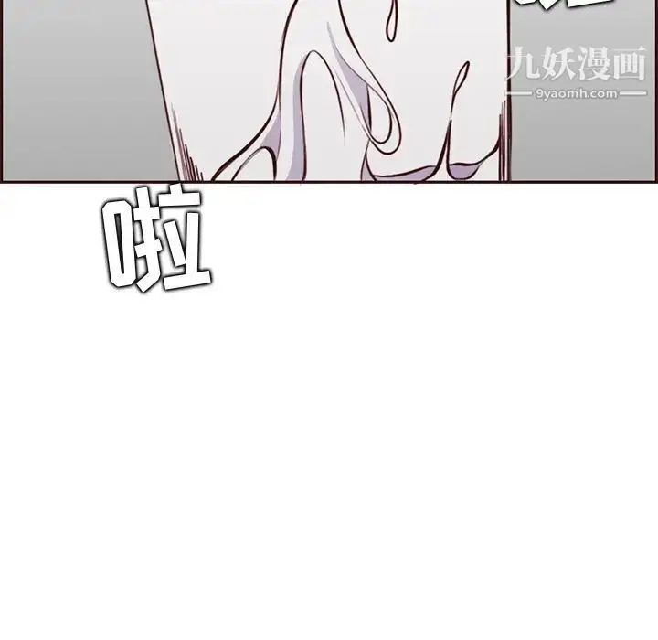 漫画《妈妈是女大学生》第91话第20张图
