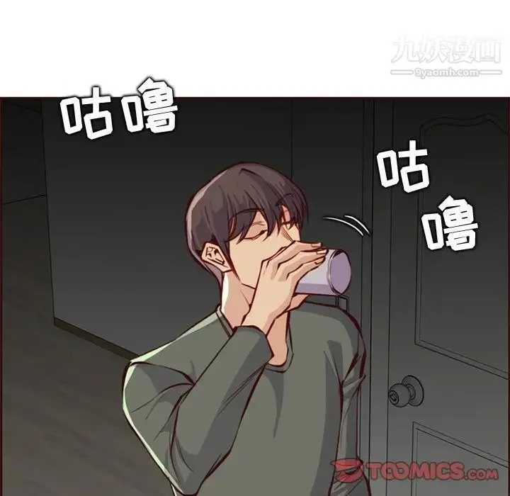 漫画《妈妈是女大学生》第91话第21张图