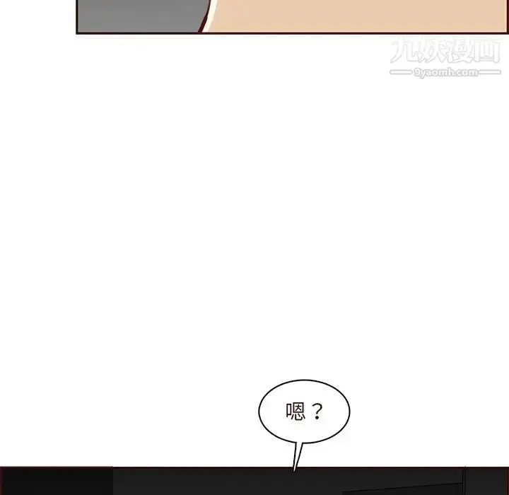 漫画《妈妈是女大学生》第91话第24张图