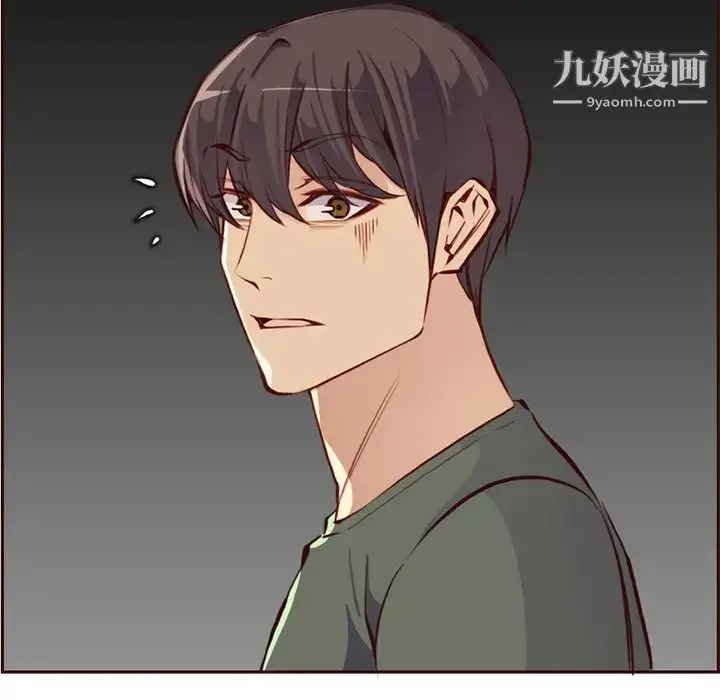 漫画《妈妈是女大学生》第91话第29张图