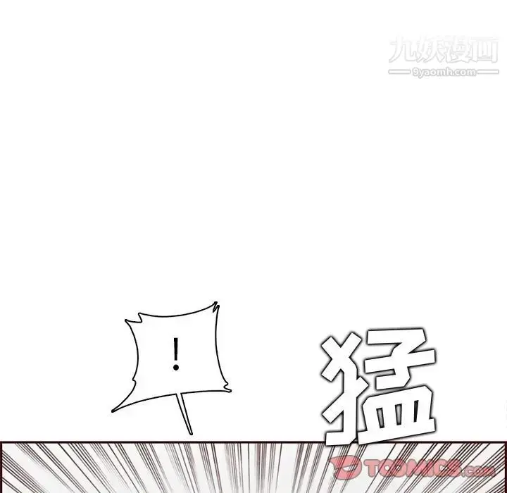 漫画《妈妈是女大学生》第91话第30张图