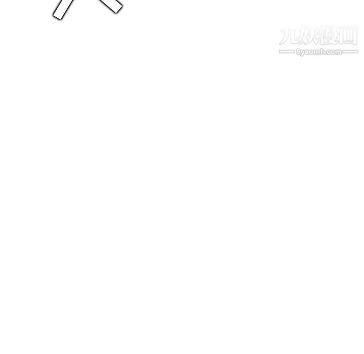 漫画《妈妈是女大学生》第91话第32张图