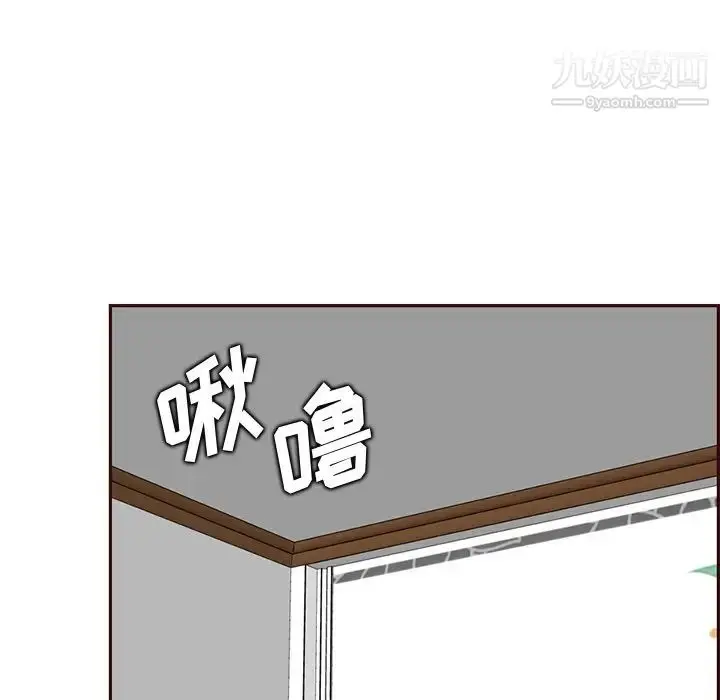 漫画《妈妈是女大学生》第91话第33张图