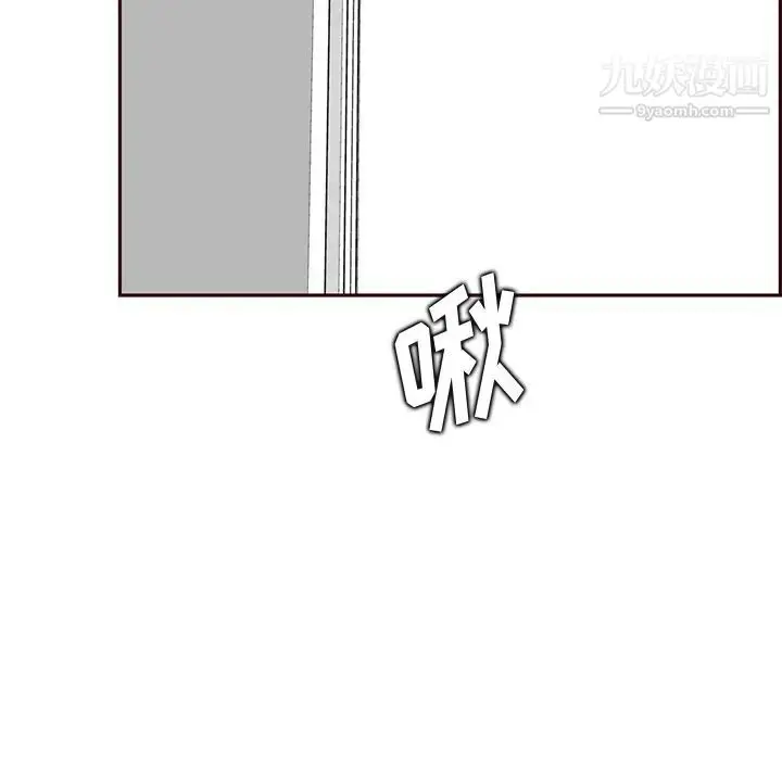 漫画《妈妈是女大学生》第91话第34张图