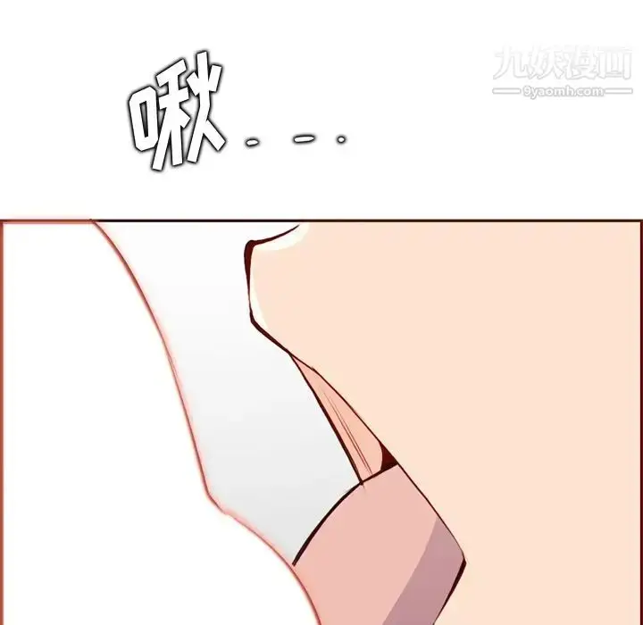 漫画《妈妈是女大学生》第91话第35张图