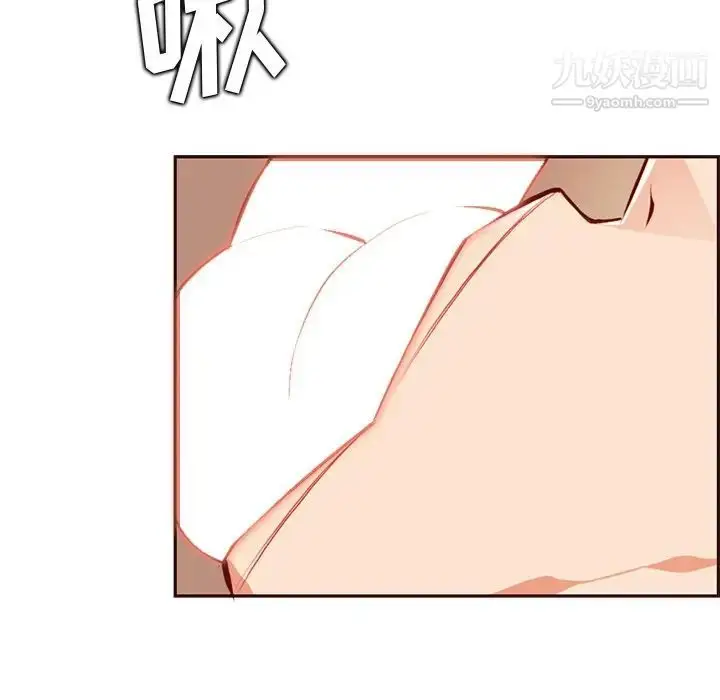 漫画《妈妈是女大学生》第91话第37张图