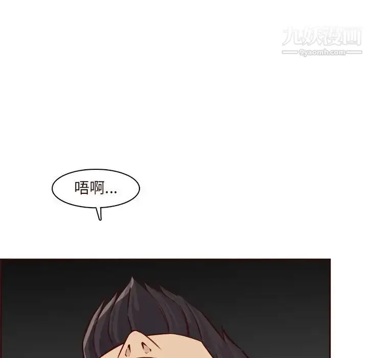 漫画《妈妈是女大学生》第91话第38张图