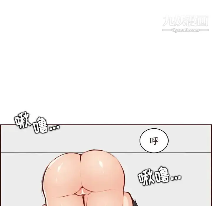 漫画《妈妈是女大学生》第91话第40张图