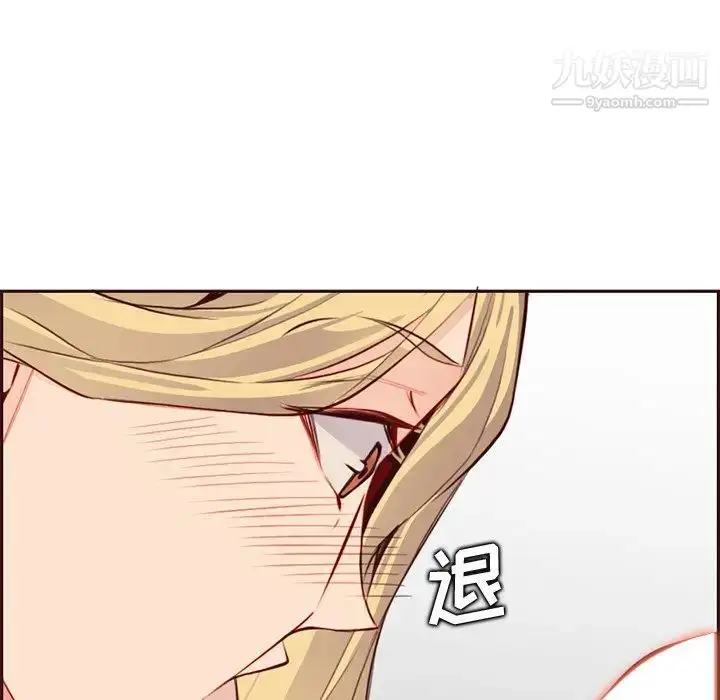 漫画《妈妈是女大学生》第91话第42张图