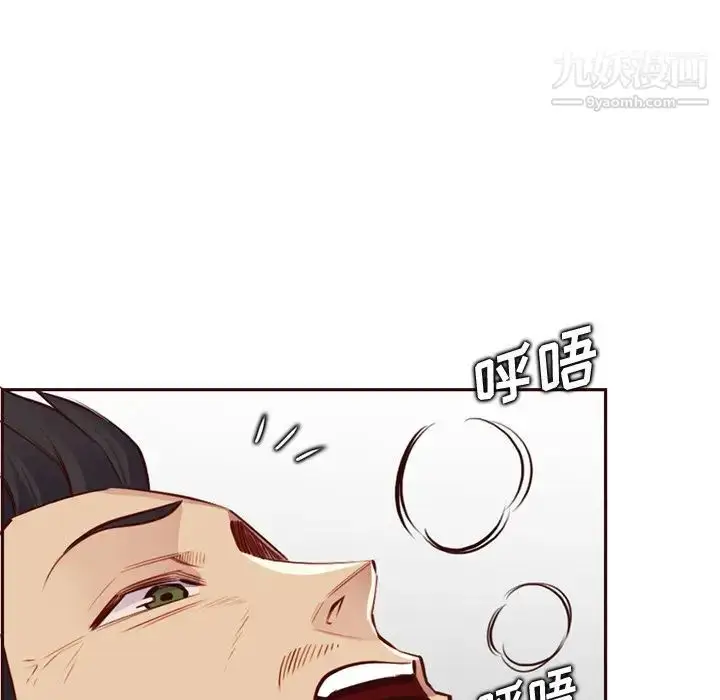 漫画《妈妈是女大学生》第91话第46张图