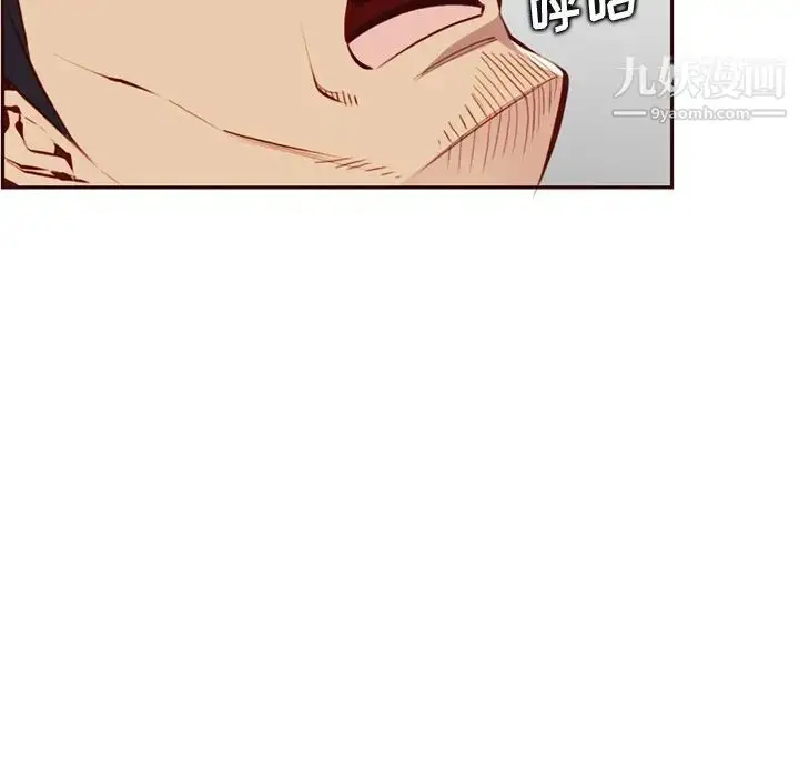 漫画《妈妈是女大学生》第91话第47张图