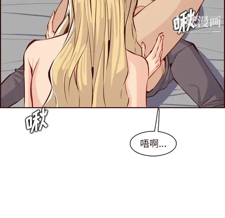 漫画《妈妈是女大学生》第91话第58张图